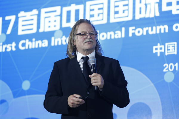 “2017首届中国国际电影工程技术产业论坛”在京举行