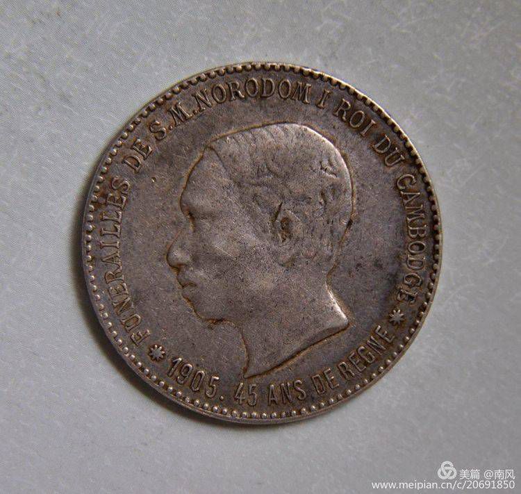 漳州发现的早期柬埔寨硬币