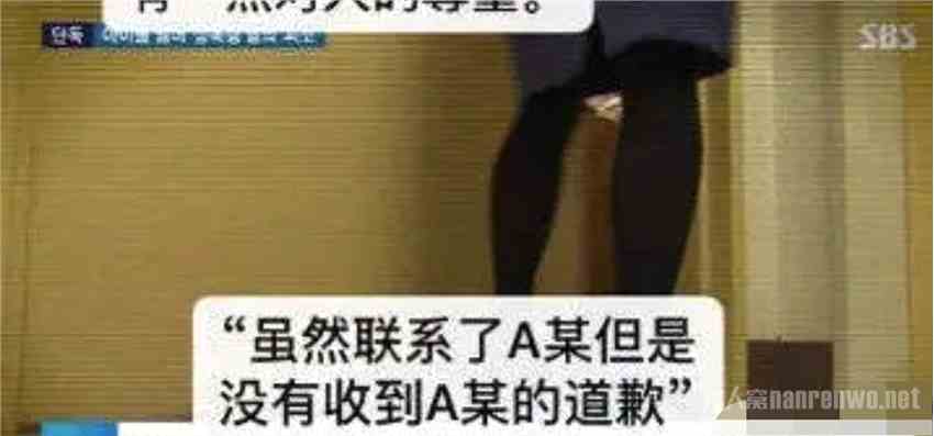 韩国某爱豆组合成员涉性侵被起诉 疑似为掩饰张紫妍案