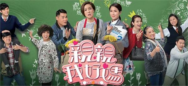 TVB新剧收视回升 幕后却掀起封杀风云堪比台前