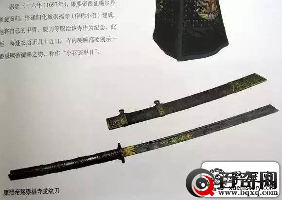 中国刀剑5000年发展历史年表