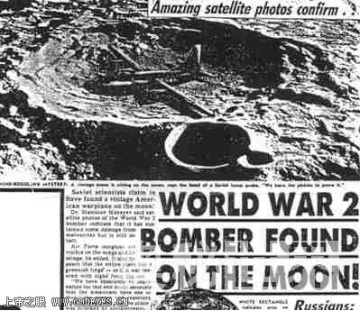 月球背面之谜 发现美“二战”失踪轰炸机