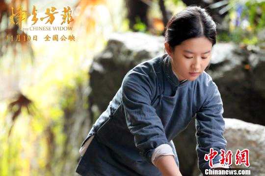 刘亦菲首演抗战寡母 以安静细腻诠释深刻人性