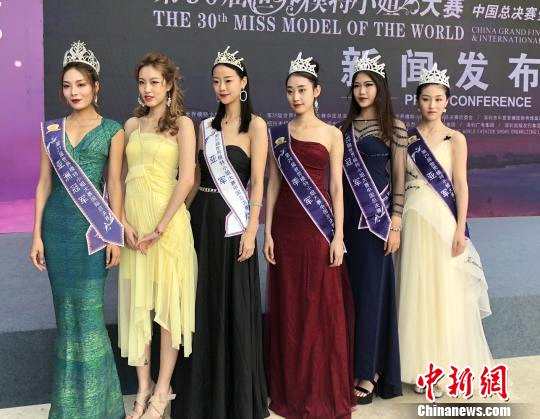 世界模特小姐大赛国际总决赛预赛将在绍兴柯桥启幕