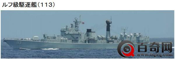 专家：日炒作中国海军威胁为介入南海提供借口