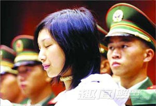 意想不到！中国被判死刑的七大美女绝密照