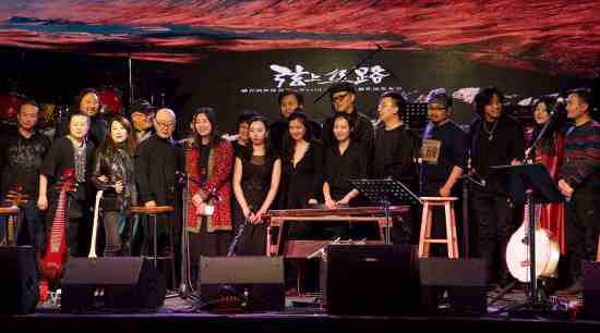 《弦上丝路》中国音乐的别样时尚 ——融合的世界音乐会媒体发布会