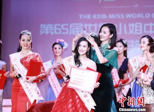2017世界小姐大赛首次在辽宁大连设立赛区