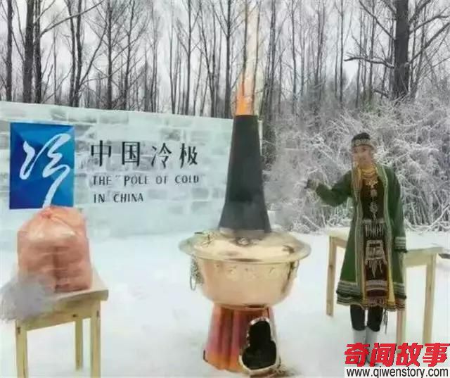 今年根河冰雪节，火了“中国冷极第一锅”！
