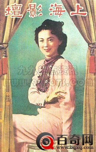 王丹凤：1950年代最漂亮的女演员