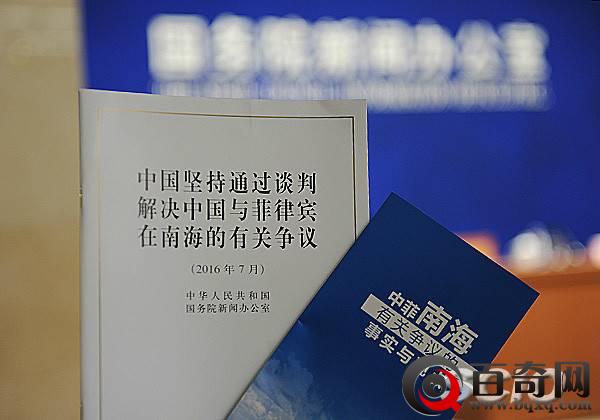 学者：中国出涉南海白皮书 下决心推进南沙建设