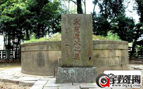 中国法医之父，“大宋提刑官”宋慈墓地凭吊