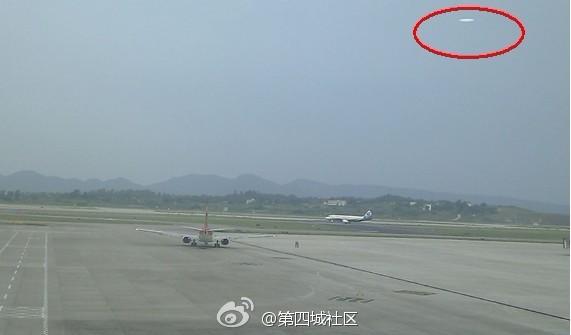 双流机场ufo 成都双流机场ufo事件 实拍双流机场ufo不明飞行物