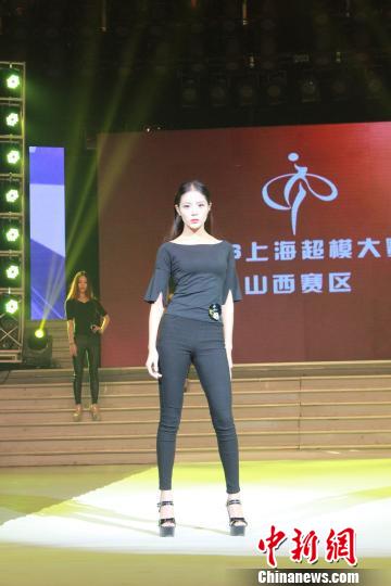上海超模大赛山西赛区启动 “95后”青春洋溢个性飞扬