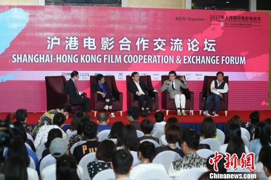 沪港电影合作交流论坛：集中华语电影力量 把中国电影“带出去”