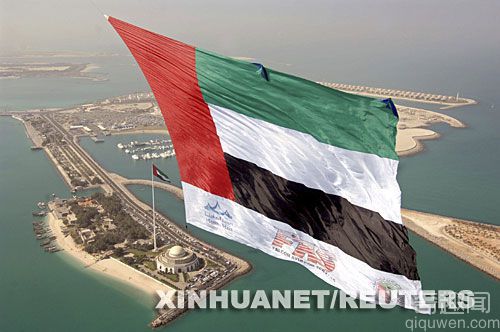 新华社报：全球最大的空中旗帜是阿联酋国旗