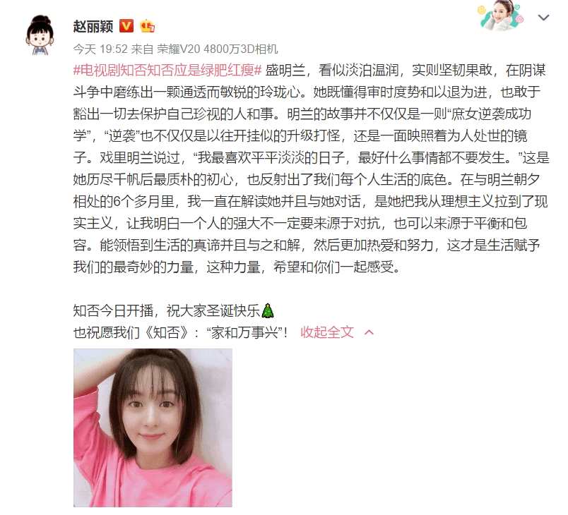 冯绍峰赵丽颖主演新剧首播，夫妻共同为新剧宣传，却遭黑粉控评
