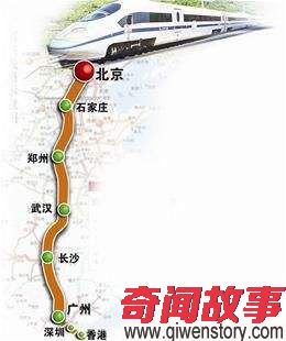 地球上最长的高铁，从北京到广州，每年还银行的贷款就要300亿