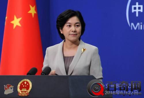 外交部：凤凰网称47国支持中国南海立场 实际更多