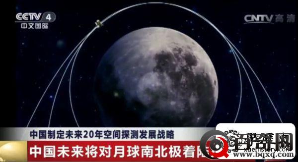 中国制定未来20年空间探测发展战略 将登陆火星
