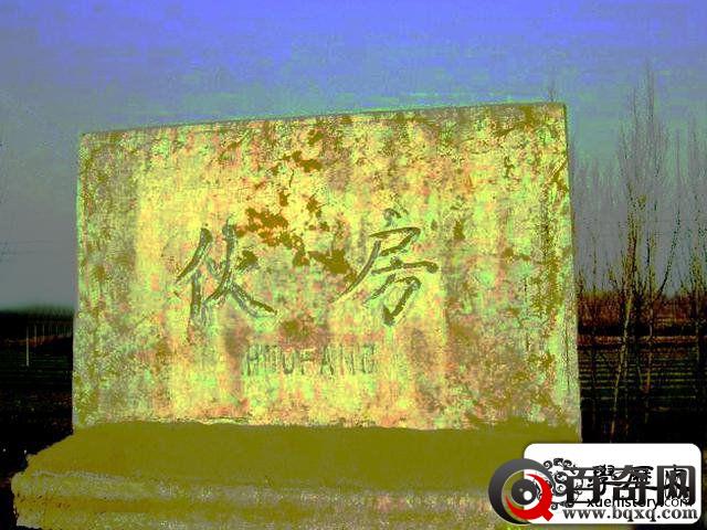飘来的北京城与德州的砖