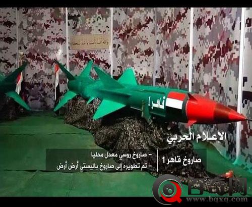 也门战争中国一发改装版防空导弹就炸死189人