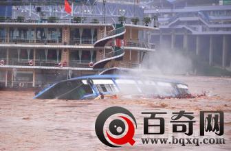 重庆大洪水发现了龙之谜 曝光重庆大洪水真龙照片揭秘