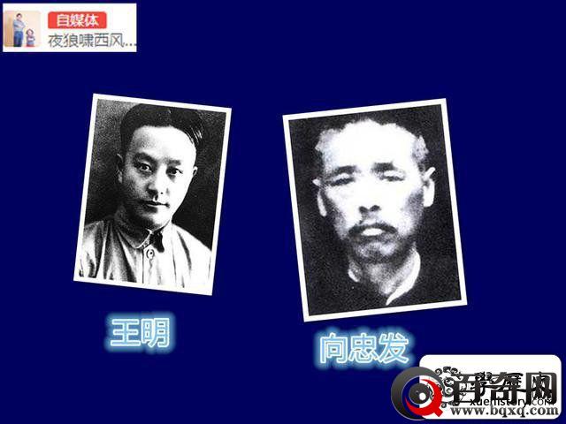 林彪之兄林育南为首的龙华二十四烈士惨遇杀害，到底谁告的密？