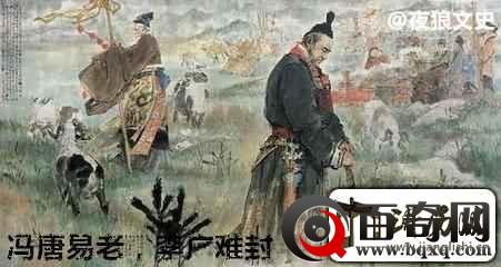 大汉三大名将联手奉献华夏第一战，那问题来了，谁才是灵魂中坚？