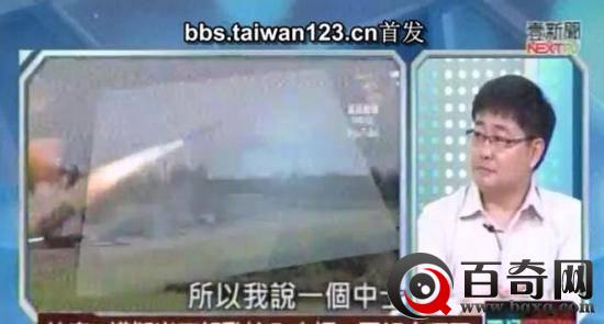 来自台湾的10条吹牛语录：雄3导弹是世界第一名