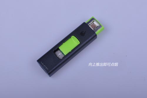 USB充电打火机 抽烟抽出特别范儿