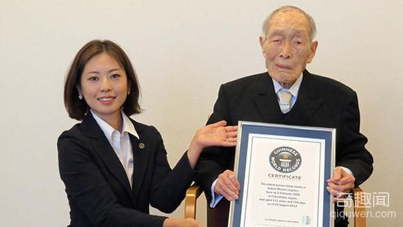 世界上最长寿的人 日本萨卡里桃井确认为活得最久的人
