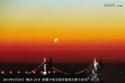 哈尔滨市民拍摄夕阳美景时意外拍摄到不明飞行物 椭圆型UFO