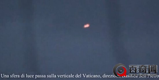 UFO飞抵梵蒂冈 世界最小国藏惊天秘密