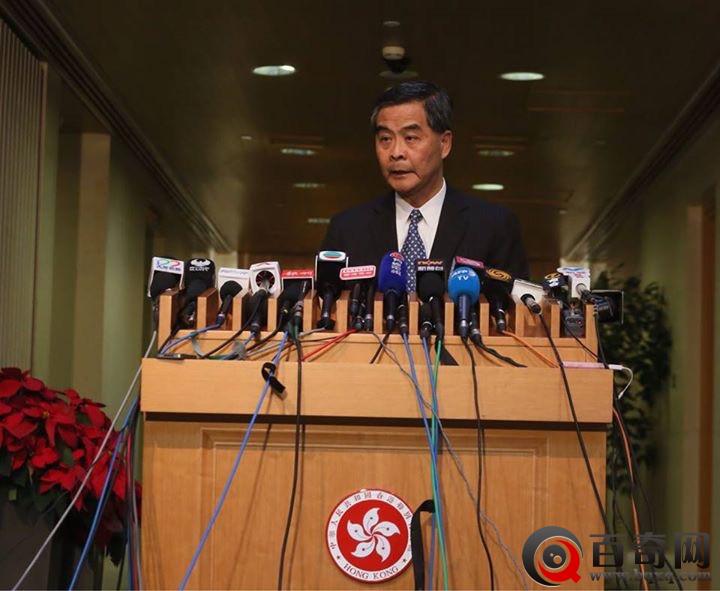 梁振英宣布放弃寻求连任香港特首 港澳办回应