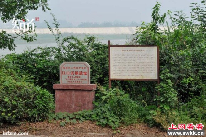 “范哈儿”寻宝两年一场空 却在四川省彭山县江口镇被发现了