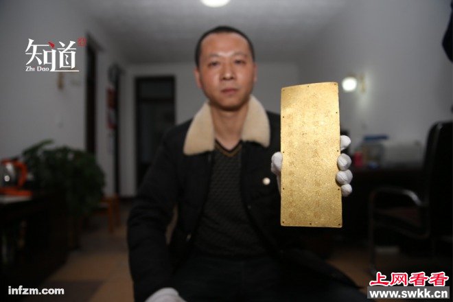 “范哈儿”寻宝两年一场空 却在四川省彭山县江口镇被发现了