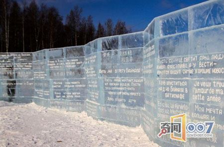世界首个“冰”图书馆在俄罗斯落成
