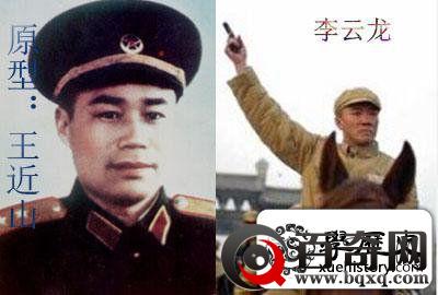 当李云龙遭遇樊哈(傻)儿：国共两大抗日名将的真实历史碰撞