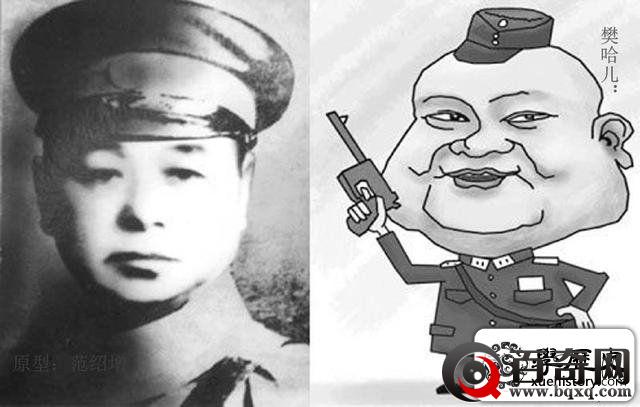 当李云龙遭遇樊哈(傻)儿：国共两大抗日名将的真实历史碰撞