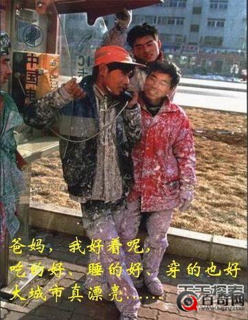 中国社会49张照片 14亿国人无言以对
