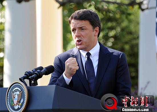 意大利公投失败 意大利修宪公投失败 总理伦齐宣布辞职