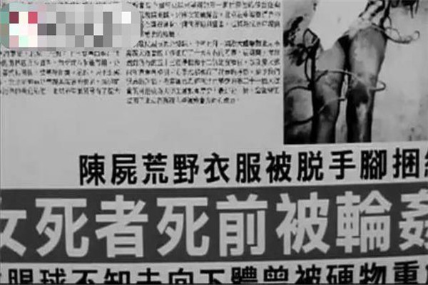 香港十大恐怖案件真实：宝马山双尸案震惊中外