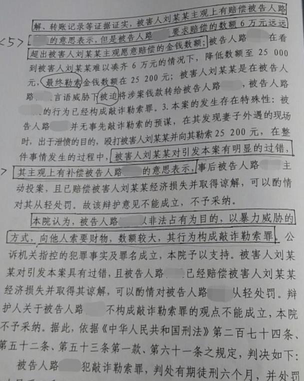 妻子趁娃上课期间宾馆开房出轨，老公气愤抓奸拍下证据:：她还穿着情趣内衣(图4)