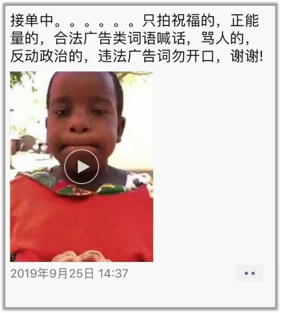 上海小区祝福视频内卷，非洲小哥直接累到脱水