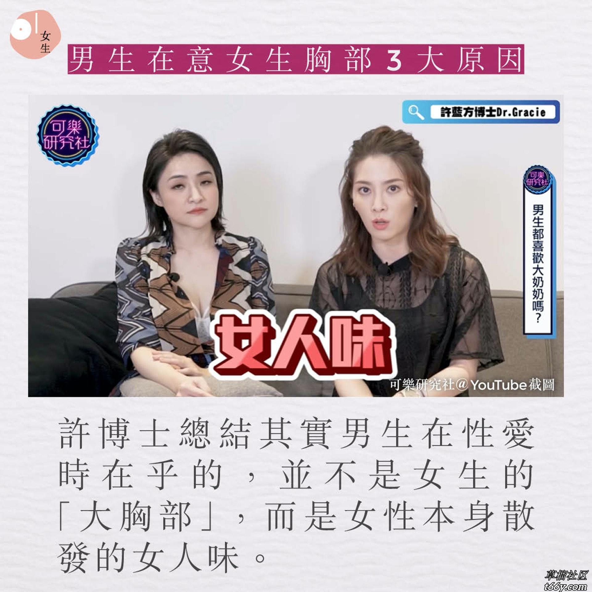 男生只爱大胸？婚后更爱这种尺寸