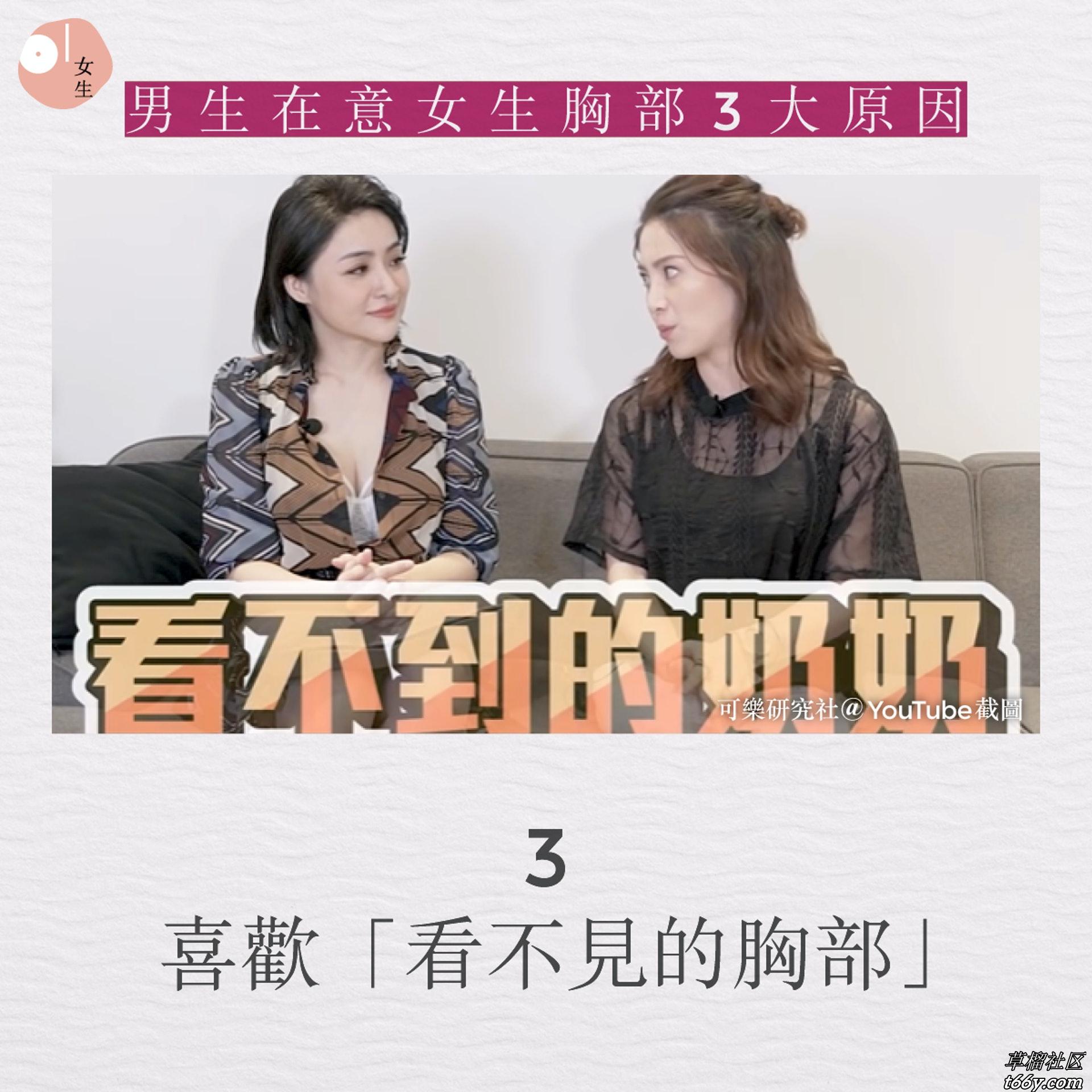 男生只爱大胸？婚后更爱这种尺寸