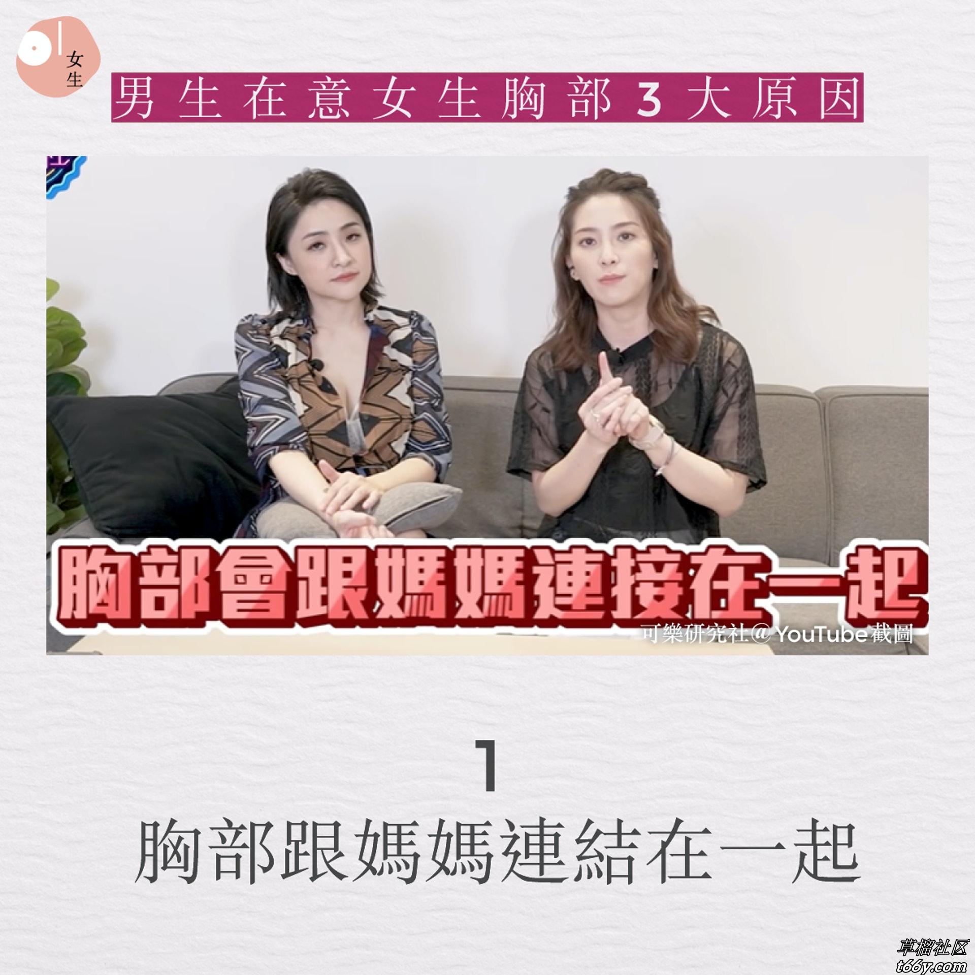 男生只爱大胸？婚后更爱这种尺寸