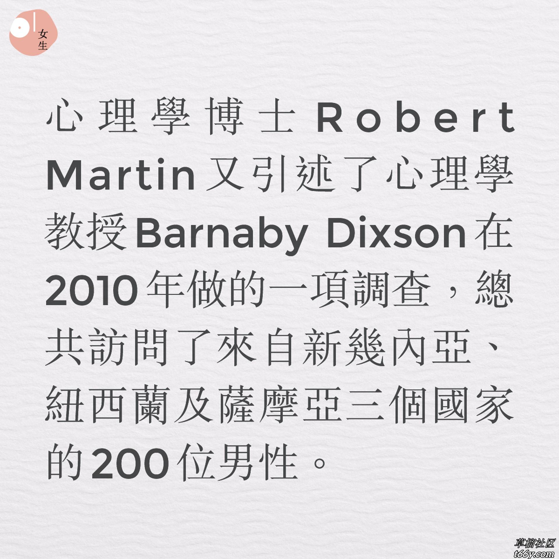 男生只爱大胸？婚后更爱这种尺寸