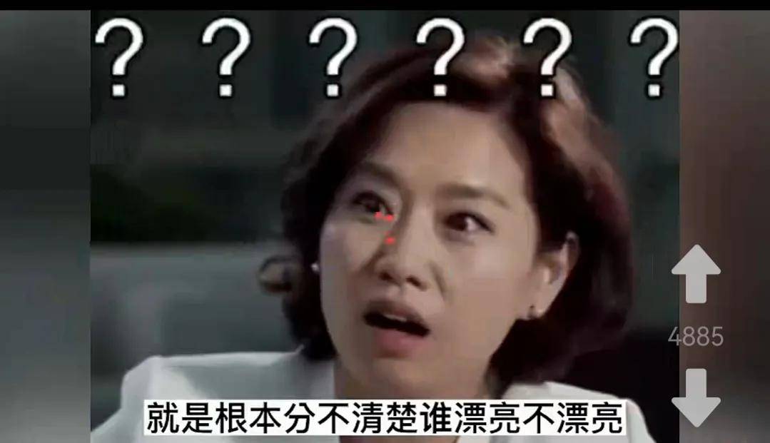 刘强东事件女主角真容曝光，网友看后：老刘的确是个脸盲